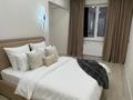 2-комнатная квартира · 56 м² · 4/6 этаж, Илтипат 49 за 48.5 млн ₸ в Алматы, Наурызбайский р-н — фото 3