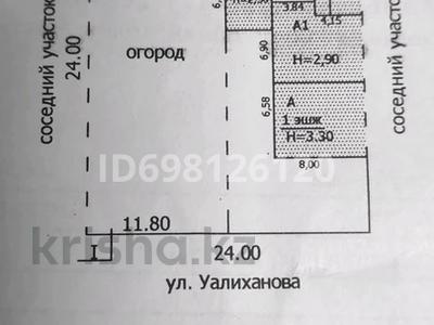 Үйдің бір бөлігі · 3 бөлме · 59 м² · 6 сот., Уалиханова 51,2, бағасы: 14 млн 〒 в Балхаше