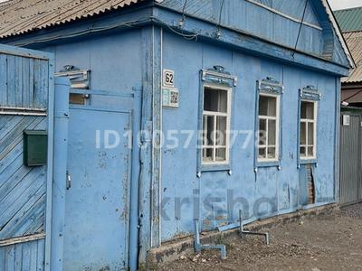 Жеке үй · 4 бөлме · 61 м² · 4 жүзд., Эмбинская 62, бағасы: 12 млн ₸ в Актобе, мкр Гормолзавод