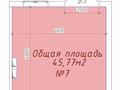 Свободное назначение · 45.77 м² за 200 000 ₸ в Актау, 41-й мкр
