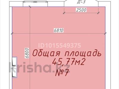Свободное назначение · 45.77 м² за 200 000 ₸ в Актау, 41-й мкр