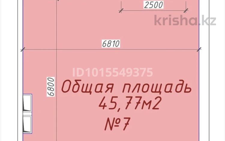 Свободное назначение · 45.77 м² за 200 000 ₸ в Актау, 41-й мкр — фото 2