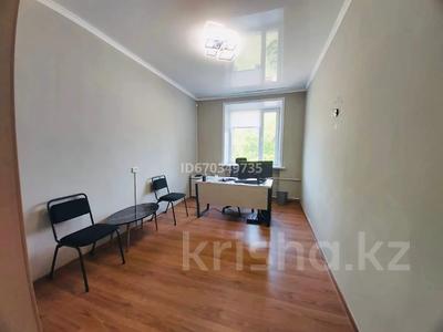 Коммерциялық жылжымайтын мүлік в Павлодарской обл.: Кеңселер · 20 м², бағасы: 100 000 〒 Кеңселер · 20 м², бағасы: 100 000 〒 в Павлодаре