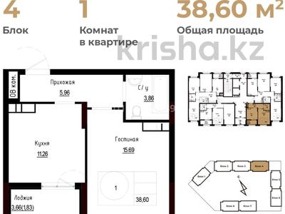 1-бөлмелі пәтер · 39 м² · 12/15 қабат, Байтурсынова 47 — А426, бағасы: 23.7 млн ₸ в Астане, Алматы р-н