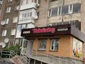 1-комнатная квартира · 40 м² · 2/5 этаж, Кенесары 23 за 15 000 ₸ в Бурабае — фото 7