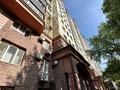 1-комнатная квартира · 25 м² · 15/15 этаж, Зенкова 59 — Кабанбай батыра за 20 000 ₸ в Алматы, Медеуский р-н — фото 15