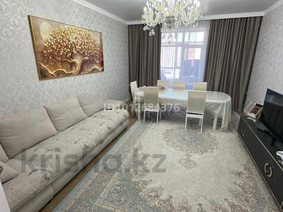 4-комнатная квартира · 125 м² · 11/12 этаж, Улы Дала 33 — Улы дала-Туран за 85 млн ₸ в Астане, Нура р-н