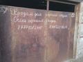 Отдельный дом · 3 комнаты · 53 м² · 6 сот., Тайжана 60-2 за 8 млн ₸ в Жезказгане — фото 3