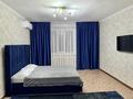1-комнатная квартира · 40 м² · 4/5 этаж, Каратал 49А — Напротив НИШ за 10 000 ₸ в Талдыкоргане