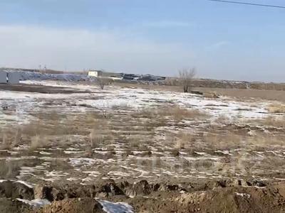 Участок · 146 соток, Байсерке за 225 млн ₸