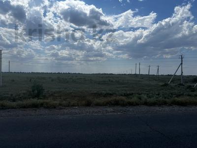 Участок · 100 соток, Кайрат, . за 75 млн ₸ в Алматинской обл.