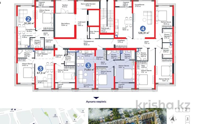3-комнатная квартира · 72 м² · 1/12 этаж, Белжайлау 47а — Потолки 3,3 м за 53.5 млн ₸ в Алматы, Наурызбайский р-н — фото 6