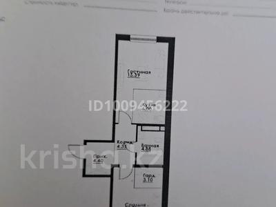 2-комнатная квартира · 55 м² · 3/12 этаж, ул. Фадеева, 38г 11 за 33.5 млн ₸ в Алматы, Алатауский р-н