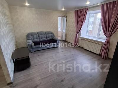 Аренда квартир в Восточно-Казахстанской обл.: 2-комнатная квартира · 55 м² · 6/13 этаж · помесячно, ул. Казахстан 70 — ул. Нурмагамбетова за 220 000 〒 2-комнатная квартира · 55 м² · 6/13 этаж · помесячно, ул. Казахстан 70 — ул. Нурмагамбетова за 220 000 〒 в Усть-Каменогорске