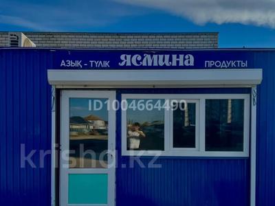 4-комнатная квартира · 150 м² · 9/10 этаж, мкр Айгуль, Астана 99 за 55 млн ₸ в Уральске