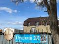 9-бөлмелі пәтер · 300 м² · 2/2 қабат, ул. Пушкина 201, бағасы: 120 млн ₸ в Костанае