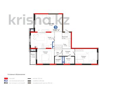 3-бөлмелі пәтер · 113 м² · 4/7 қабат, Толеметова, бағасы: 83.2 млн ₸ в Шымкенте, Абайский р-н