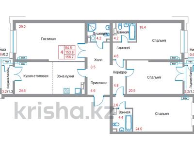 4-комнатная квартира, 156.7 м², 6/16 этаж, Жарокова 218 за ~ 125.4 млн 〒 в Алматы, Бостандыкский р-н