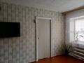 2-комнатная квартира · 40.1 м² · 4/4 этаж, Ауэзова 284 — Пересечение улиц Пушкина и Ауэзова за 10.5 млн ₸ в Кокшетау — фото 8