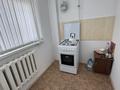 3-комнатная квартира · 71 м² · 1/5 этаж, мкр Арай-2 за 30 млн ₸ в Таразе — фото 21