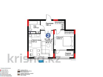 2-бөлмелі пәтер · 51.28 м² · 5/9 қабат, Е-899 3, бағасы: 44 млн ₸ в Астане, Нура р-н