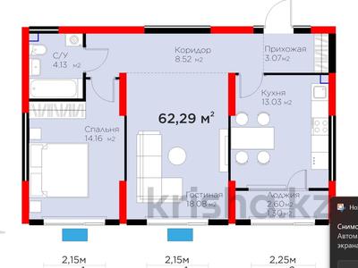1-комнатная квартира · 62.5 м² · 1/9 этаж, Райымбека 219Б — Цена со скидкой 42 526 080 ₸ за ~ 53.2 млн ₸ в Алматы, Алмалинский р-н