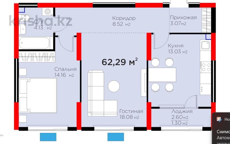 1-комнатная квартира · 62.5 м² · 1/9 этаж, Райымбека 219Б — Цена со скидкой 42 526 080 ₸ за ~ 53.2 млн ₸ в Алматы, Алмалинский р-н — фото 2