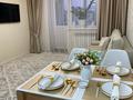 2-комнатная квартира · 42 м² · 5/9 этаж, Старый аэропорт 13 — Болашак сарайы за 27.2 млн ₸ в Кокшетау