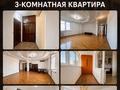 3-комнатная квартира · 101 м² · 5/9 этаж, Женис 5/1 — Можно в Ипотеку за 55 млн ₸ в Астане, Сарыарка р-н — фото 13