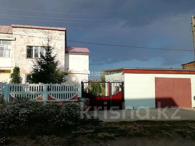 Часть дома · 5 комнат · 192 м² · 4 сот., Косого за 35 млн ₸ в Новой бухтарме