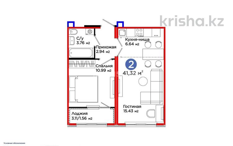 2-бөлмелі пәтер · 41.32 м² · 7/9 қабат, Е 652 20, бағасы: 24.5 млн ₸ в Астане, Есильский р-н — фото 2