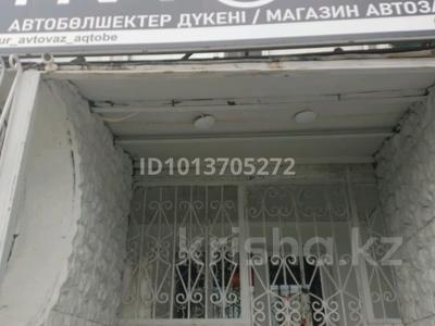 Дүкендер мен бутиктер · 50 м², бағасы: 36.5 млн ₸ в Актобе, мкр 11