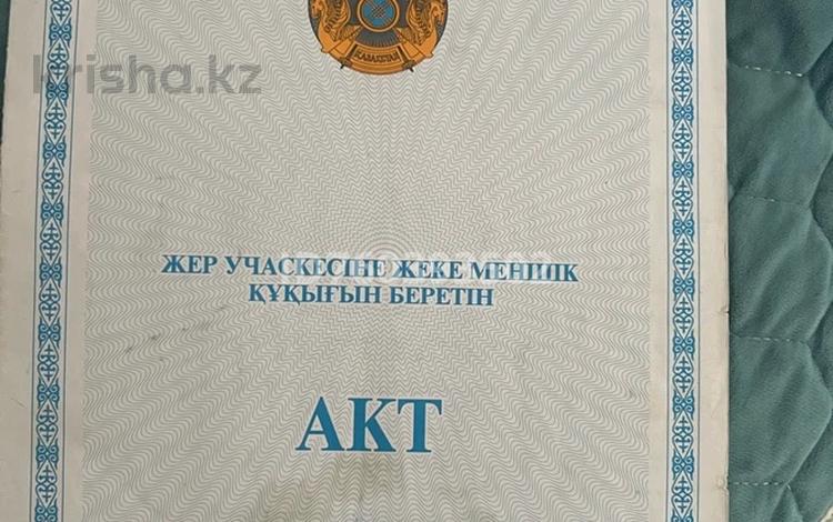 Продажа участка 12 га - №760393502: Кенсай — Шокай, Алматы, Медеуский р ...