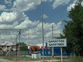 Жер телімі · 8 сотық, Карасай батыра — Ельтай, бағасы: 5.5 млн ₸