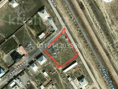 Участок · 15 соток, Т Азизбеков 1 — Жамбыла за 12 млн ₸ в Туркестане