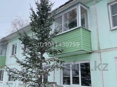 2-бөлмелі пәтер · 45.8 м² · 2 қабат, ул. Адольфа Янушкевича 100, бағасы: 15.5 млн ₸ в Усть-Каменогорске, Меновное