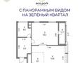 2-бөлмелі пәтер · 49.4 м² · 7/18 қабат, Сыганак 28, бағасы: 33.5 млн ₸ в Астане, Нура р-н
