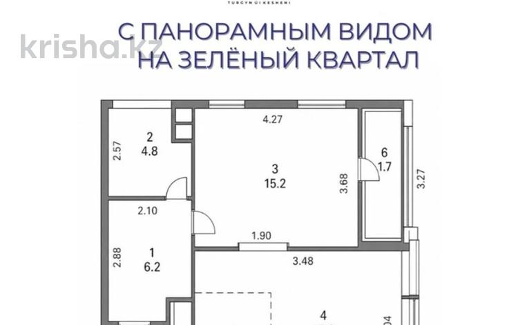 2-бөлмелі пәтер · 49.4 м² · 7/18 қабат, Сыганак 28, бағасы: 33.5 млн ₸ в Астане, Нура р-н — фото 2