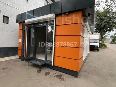 Коммерциялық жылжымайтын мүлік в Алматинской обл.: Еркін, кеңселер, сұлулық салондары, медорталықтар мен дәріханалар, білім орталықтары, ойын-сауық, конференц-залдар, кабинеттер және жұмыс орындары, студиялар · 35 м², бағасы: 350 000 〒 Еркін, кеңселер, сұлулық салондары, медорталықтар мен дәріханалар, білім орталықтары, ойын-сауық, конференц-залдар, кабинеттер және жұмыс орындары, студиялар · 35 м², бағасы: 350 000 〒 в Каскелене