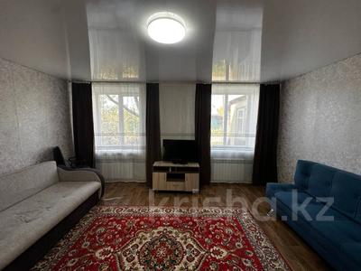 2-бөлмелі пәтер · 50.6 м² · 1/2 қабат, Центральная 59, бағасы: ~ 5 млн ₸ в 