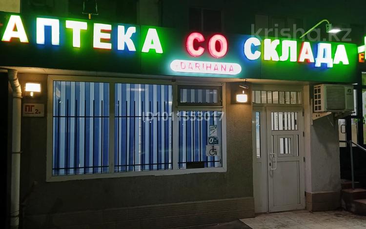 Свободное назначение, магазины и бутики, медцентры и аптеки, образование · 45 м² за 25 млн ₸ в  — фото 8