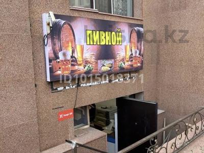 Дүкендер мен бутиктер · 22 м², бағасы: 13 млн ₸ в Астане, Сарайшык р-н