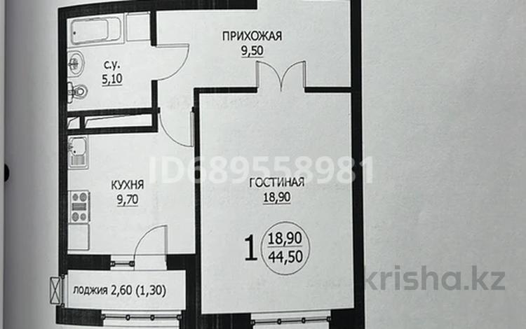 1-комнатная квартира, 40 м², 4/10 этаж, Е435 5 — Е126 за 15.5 млн 〒 в Астане — фото 2