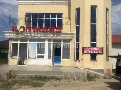 Еркін, кеңселер, дүкендер мен бутиктер, қоғамдық тамақтану орны, сұлулық салондары, медорталықтар мен дәріханалар, кабинеттер және жұмыс орындары, студиялар · 130 м², бағасы: 100 000 ₸ в Индер