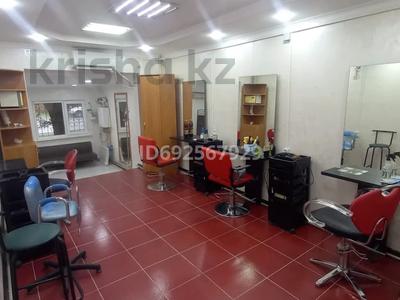Сұлулық салондары · 55 м², бағасы: 25 млн ₸ в Атырау