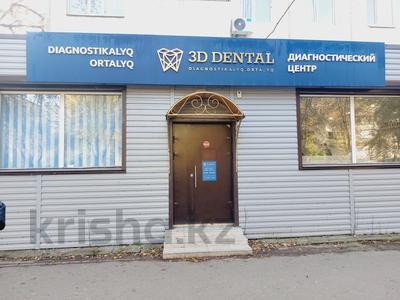 Еркін · 111 м², бағасы: 70 млн ₸ в Уральске