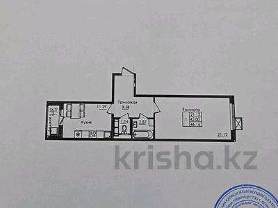 Продажа квартир в Астане: 1-комнатная квартира · 46.5 м² · 9/17 этаж, Е117 45 за 15 млн 〒 1-комнатная квартира · 46.5 м² · 9/17 этаж, Е117 45 за 15 млн 〒 в Астане, Есильский р-н