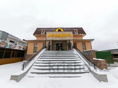 Свободное назначение, общепит, бани, гостиницы и зоны отдыха, развлечения · 1500 м² за 420 млн 〒 в Астане