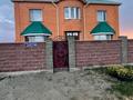 Отдельный дом · 4 комнаты · 220 м² · 15 сот., Рыскулова 30 — Между ул. Сарыарка и ул. Бейбитшилик за 75 млн ₸ в Жибек Жолы — фото 5