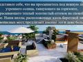 Жеке үй · 4 бөлме · 543 м² · 3.85 жүзд., Monarga, бағасы: 300 млн ₸ в  — фото 27